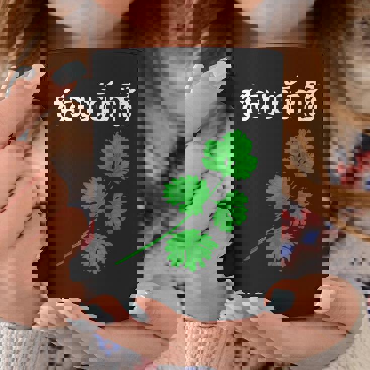 おもしろ パクチー大好き タイ語 コーヒーマグ 面白い贈り物