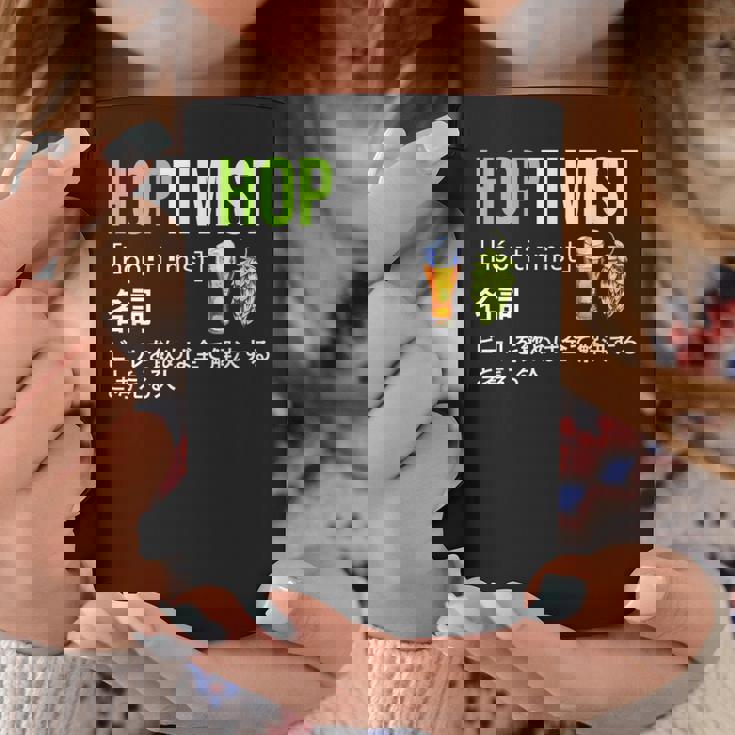 ビール 酒 面白いtシャツ Hoptimist 英語 辞書 飲み おもしろ 飲み会 酒好き メンズ ネタ 服 コーヒーマグ 面白い贈り物