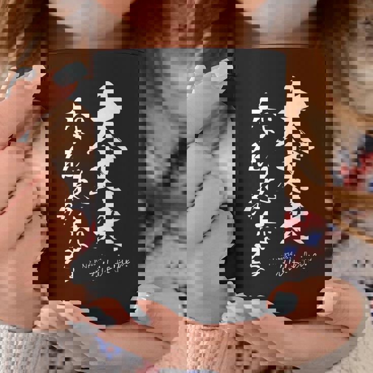 ポジティブな 日本語 毛筆風 書道風 言葉 日本 かっこいい ポジティブ言葉 ポジティブ思考 面白い コーヒーマグ 面白い贈り物