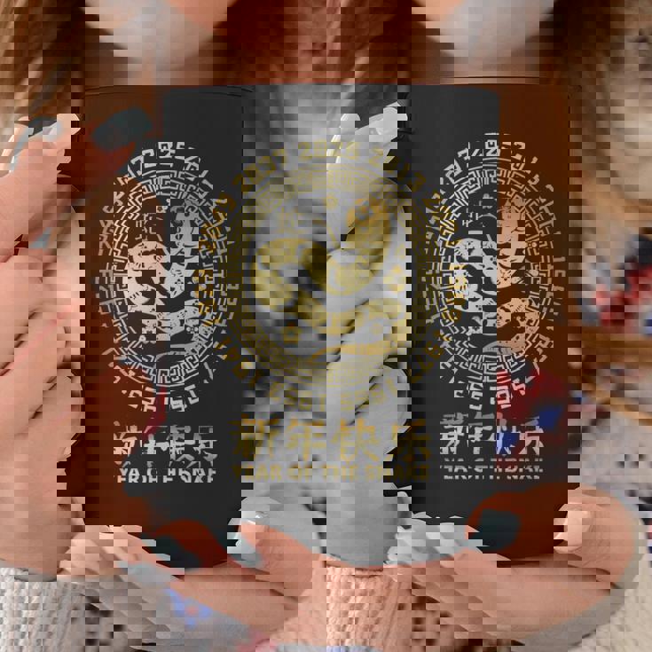 中国の旧正月 蛇 2025年 コーヒーマグ 面白い贈り物