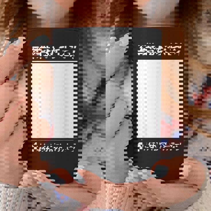 卒業 おめでとう 寄せ書き メッセージ ギフト 贈り物 お祝い 卒業式 記念 記念日 お別れ 気持ち 言葉 コーヒーマグ 面白い贈り物