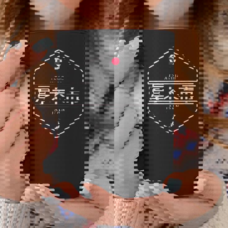 厚木日本 厚木市日本 コーヒーマグ 面白い贈り物