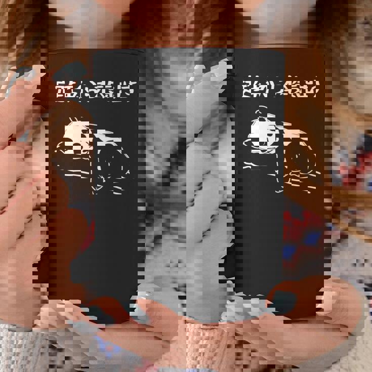 定年から本気出す パンダ ギャグ ジョーク 定年 退職 老後 還暦 趣味 定年祝い おもしろ ネタ 長袖tシャツ コーヒーマグ 面白い贈り物