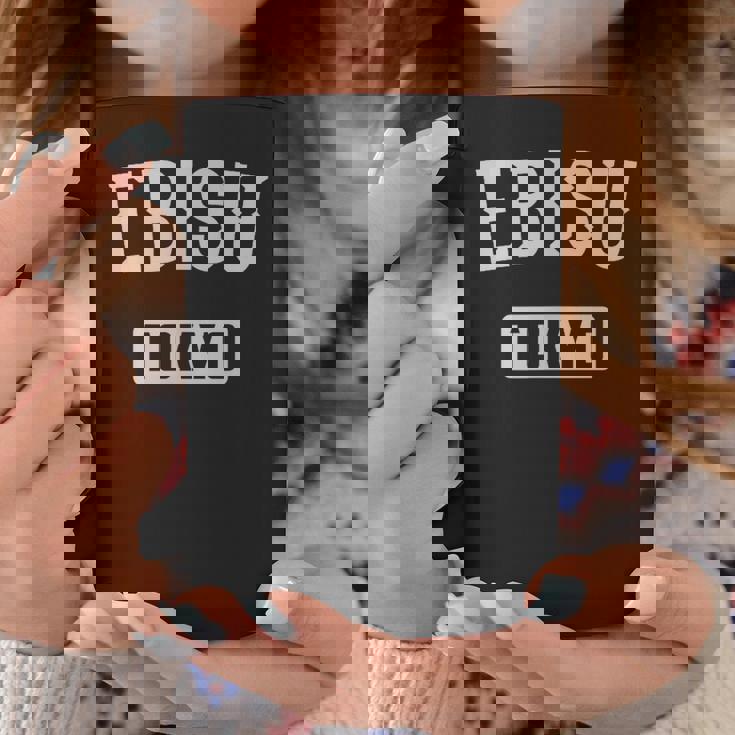 恵比寿 東京 ヴィンテージ お土産 和 ヴィンテージ 恵比寿 コーヒーマグ 面白い贈り物