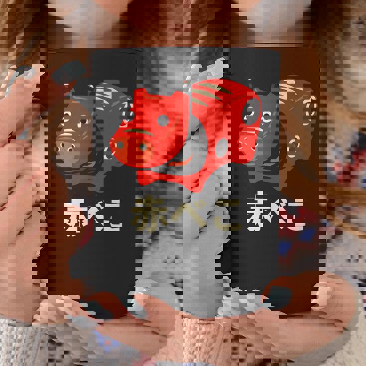 日本赤べこ伝説の牛 会津 福島 お土産 おもちゃ コーヒーマグ 面白い贈り物