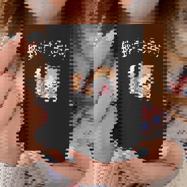 おもしろ 柴犬 、働いたら負け コーヒーマグ 面白い贈り物