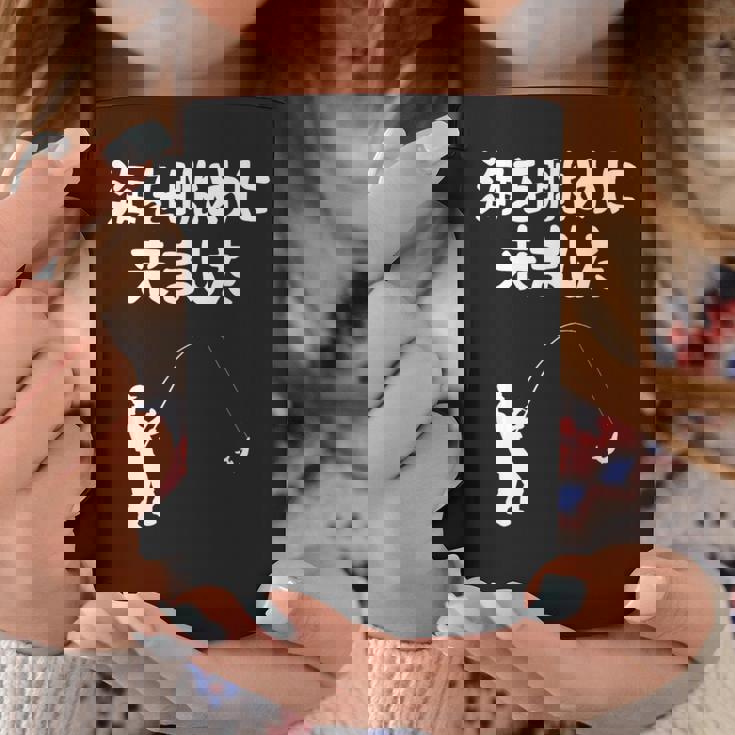 海を眺めに来ました 船釣り 釣り好き 釣り人 海釣り 趣味 おもしろ ネタ ジョーク 趣味釣り 釣り コーヒーマグ 面白い贈り物