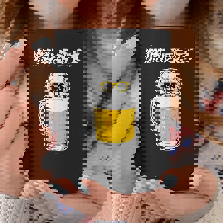 燃料は酒 ペキニーズ グッズ 犬好き おもしろ 面白い ネタ 笑える 飲み会 コーヒーマグ 面白い贈り物