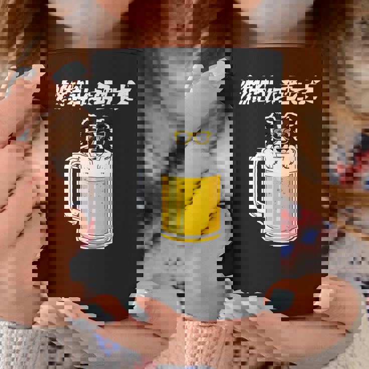 燃料は酒 ボーダーコリー グッズ 犬 おもしろ 面白い ネタ 飲み会 長袖tシャツ コーヒーマグ 面白い贈り物