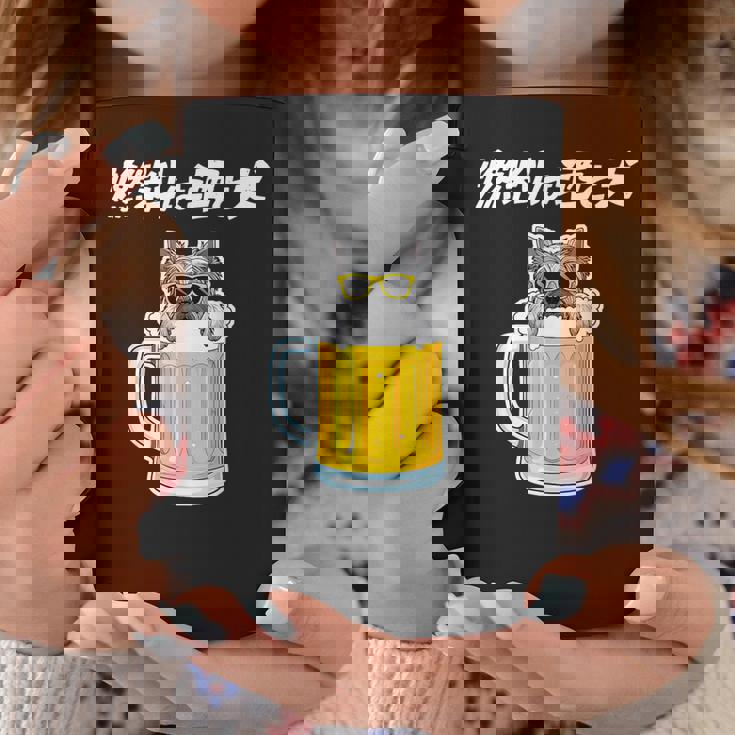 燃料は酒 ヨークシャーテリア グッズ 犬好き おもしろ 面白い ネタ 笑える 飲み会 コーヒーマグ 面白い贈り物