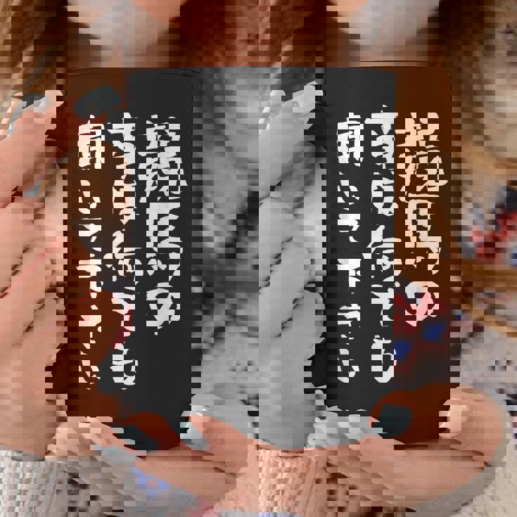 競馬 ワクチン 面白いtシャツ 馬tシャツ レース 馬 おもしろ 面白い 競馬 乗馬 メンズ ネタ コーヒーマグ 面白い贈り物