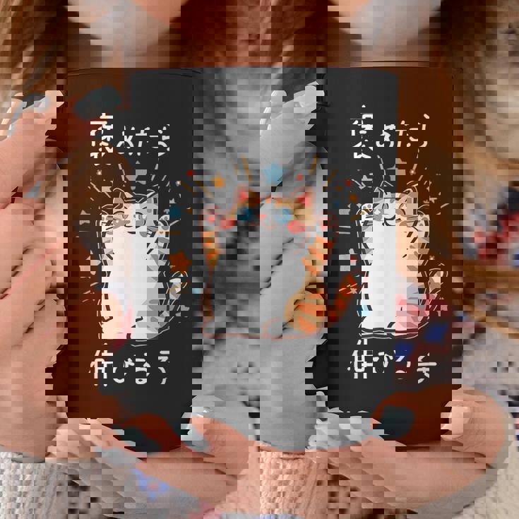 褒めたら伸びる子 面白いtシャツ 猫 文字入り メンズ おもしろ 筆文字 面白い 服 おもしろグッズ 文字 コーヒーマグ 面白い贈り物