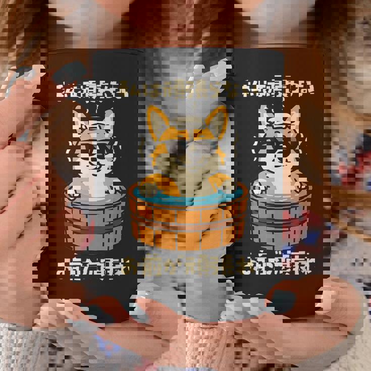 面白いtシャツ コーギー 犬 わんこ メンズ かわいい おもしろ 面白い 服 ネタ 私は頑張らない コーヒーマグ 面白い贈り物