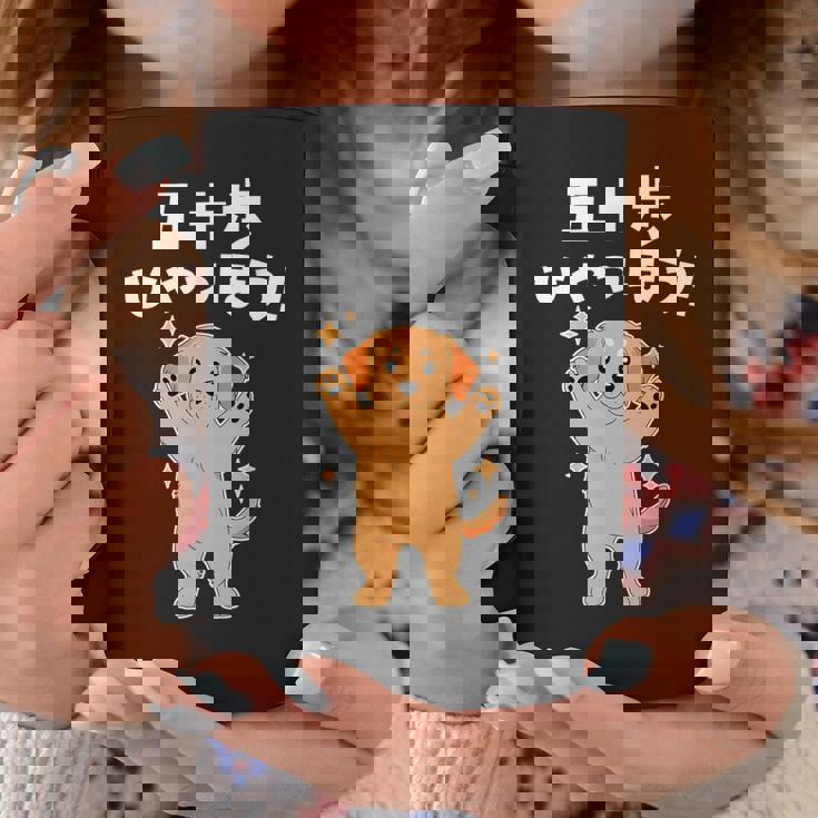 面白いtシャツ ゴールデンレトリバー メンズ 犬好き グッズ かわいい おもしろ 面白い 服 ネタ 子供用 コーヒーマグ 面白い贈り物