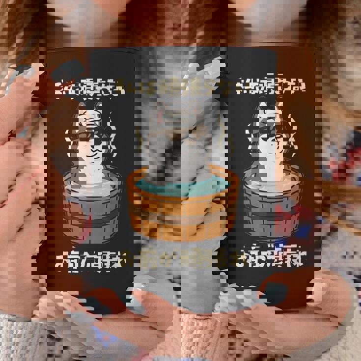 面白いtシャツ シベリアンハスキー 犬 わんこ メンズ かわいい おもしろ 面白い 服 ネタ 私は頑張らない コーヒーマグ 面白い贈り物