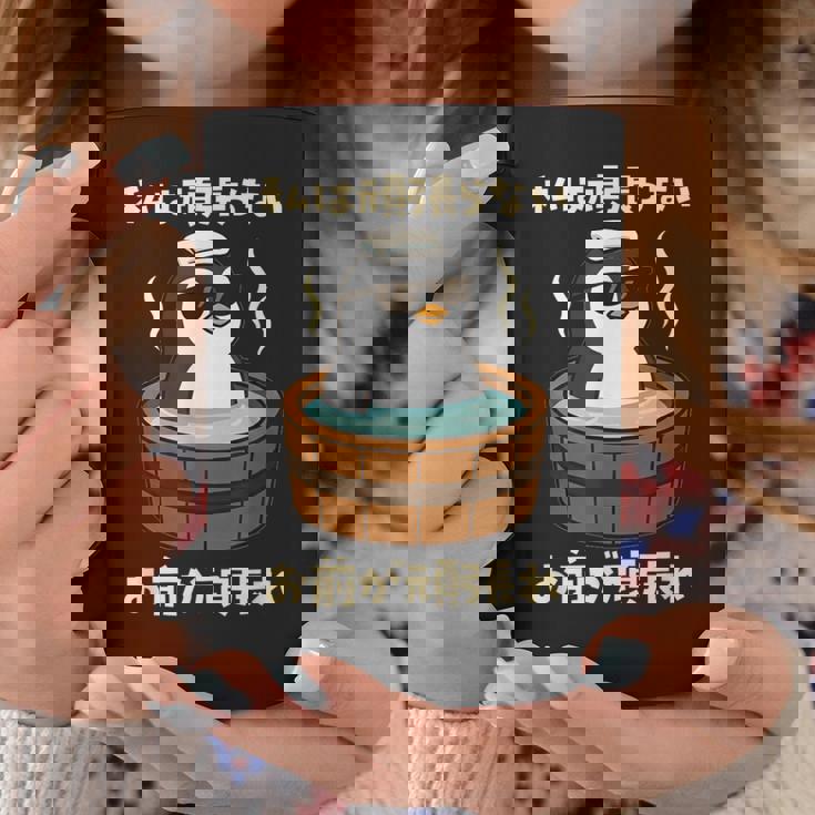 面白いtシャツ ペンギン メンズ かわいい おもしろ 面白い 服 ネタ 私は頑張らない お前が頑張れ コーヒーマグ 面白い贈り物