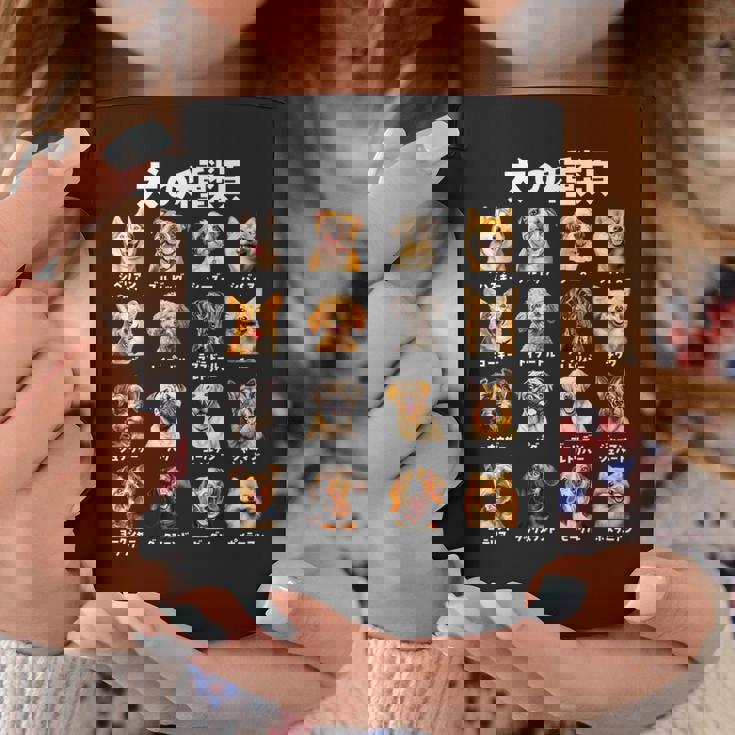 面白いtシャツ 犬 イヌ 犬の種類 わんこ メンズ 犬好き グッズ かわいい 面白い 服 ネタ コーヒーマグ 面白い贈り物