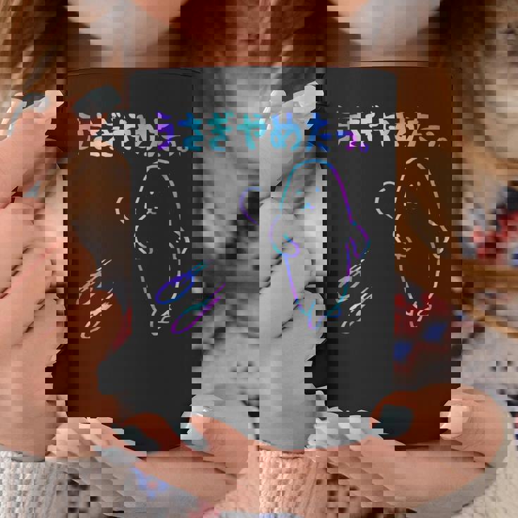 面白いうさぎやめたっ 長袖tシャツ コーヒーマグ 面白い贈り物