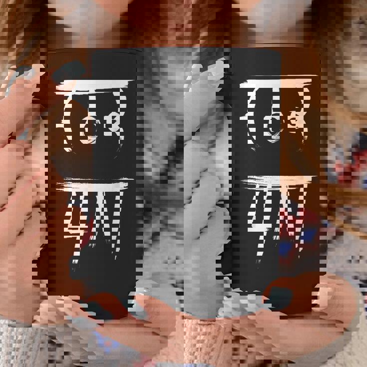 龍体文字 【 むく 】仕事運 金運 上昇 コーヒーマグ 面白い贈り物