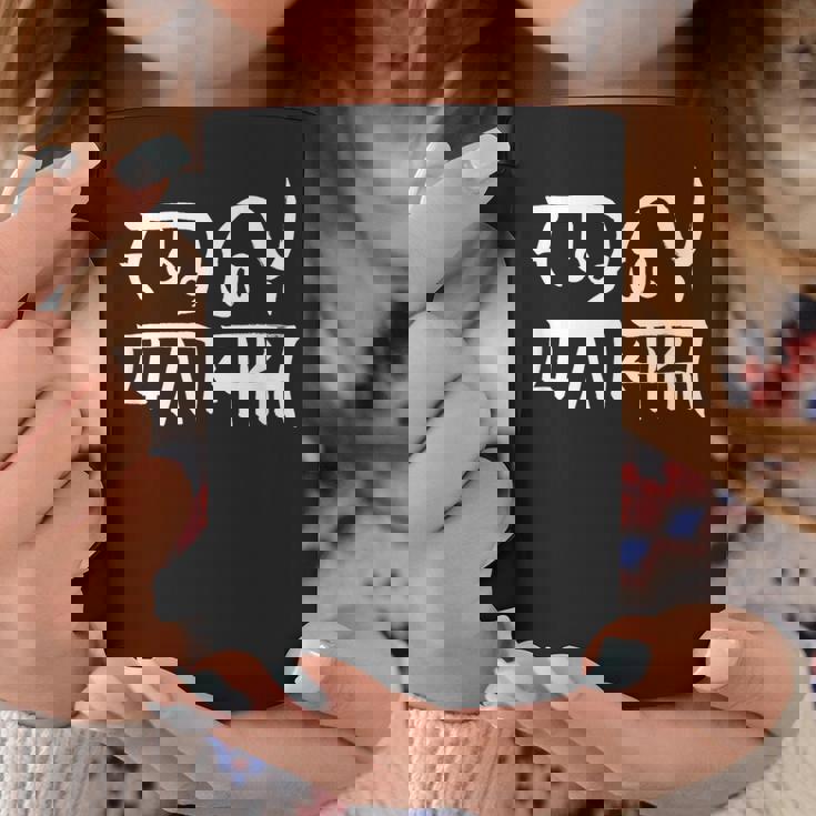 龍体文字『むく』『つる』 コーヒーマグ 面白い贈り物