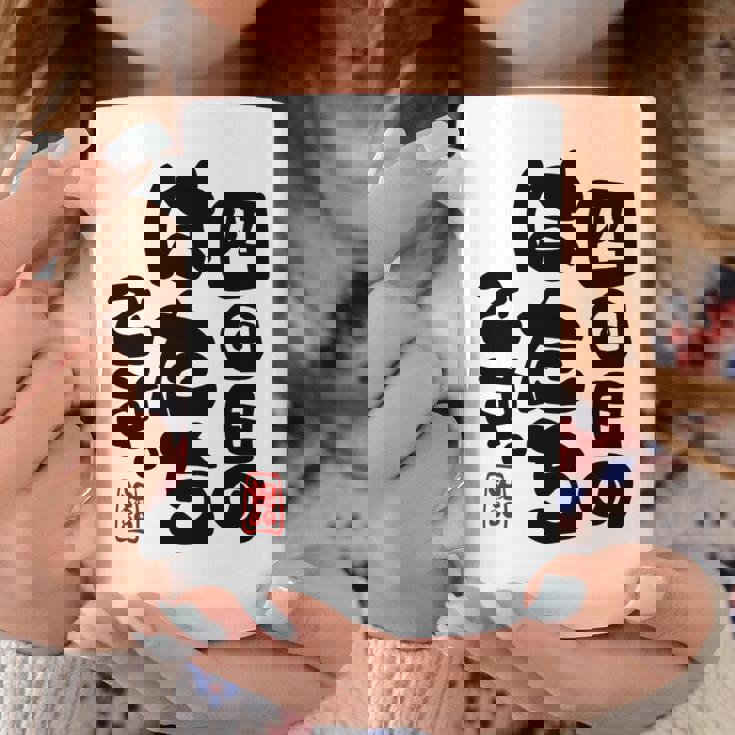 80歳祝い 四回目のはたちです。 傘寿（さんじゅ）誕生日プレゼント 男性 女性 おもしろ 長袖tシャツ コーヒーマグ 面白い贈り物