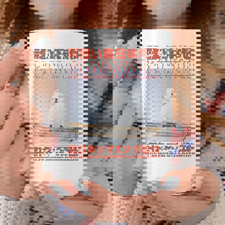 Japanese Kawaii Bird コーヒーマグ 面白い贈り物