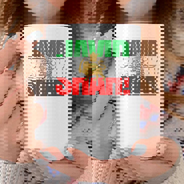 Javidhah イラン国旗 ペルシャパフラヴィー ライオンと太陽 コーヒーマグ 面白い贈り物