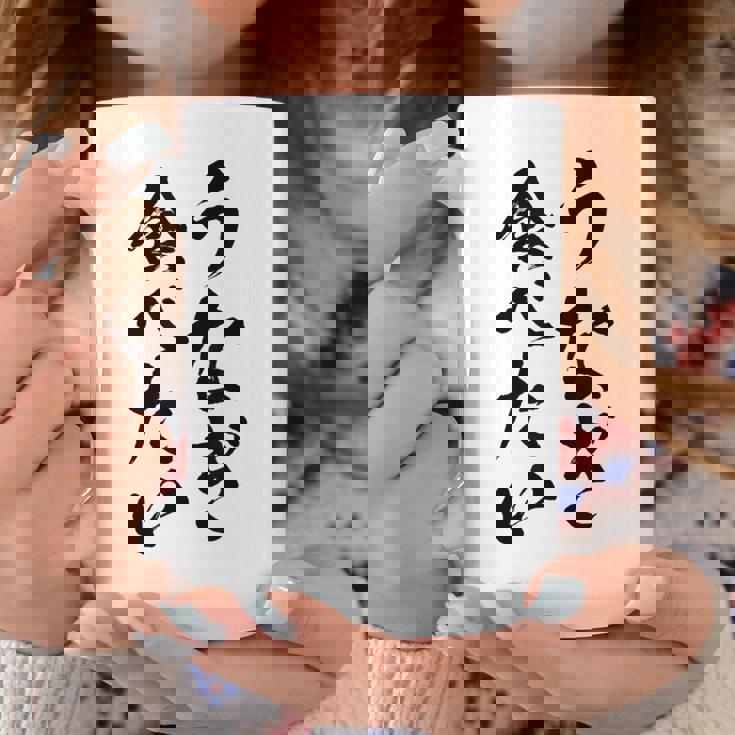 【うなぎ食べたい】鰻 土用の丑の日 おもしろ 面白い 文字 ウケる ギャグ ネタ ウケ狙い お笑い 笑える ユーモア コーヒーマグ 面白い贈り物