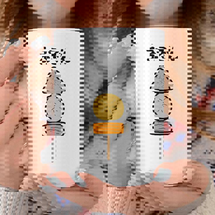 【おでん】こんにゃく 大根 ちくわ 可愛い 串 面白い おもしろ ネタ ウケ狙い 飲食店 食べ物 具材 煮物 鍋料理 冬 コーヒーマグ 面白い贈り物