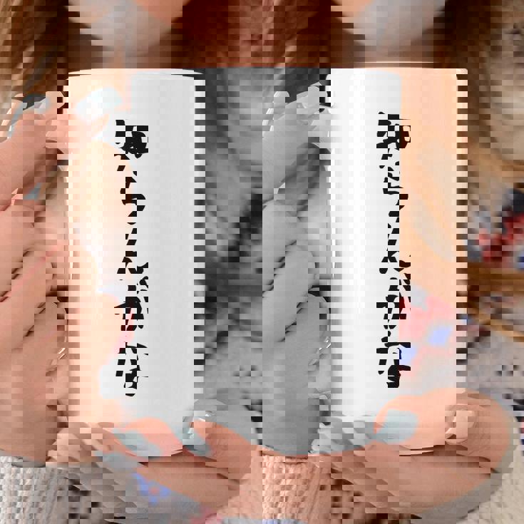 【知らんがな】ギャグ ネタ ウケ狙い 贈り物 ギフト 面白い 文字 おもしろ コーヒーマグ 面白い贈り物