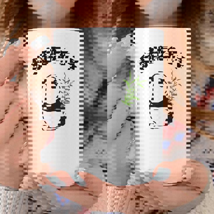 かわいいパンダ 中国風日本語 面白 コーヒーマグ 面白い贈り物