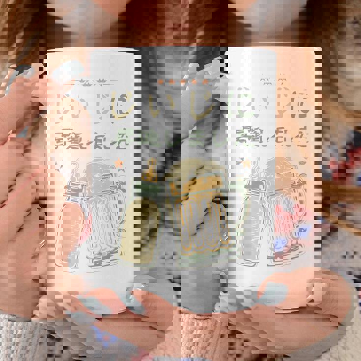 じいじに昇進しました・ベビーのお知らせ・新米おじいちゃん・プレおじいちゃん コーヒーマグ 面白い贈り物