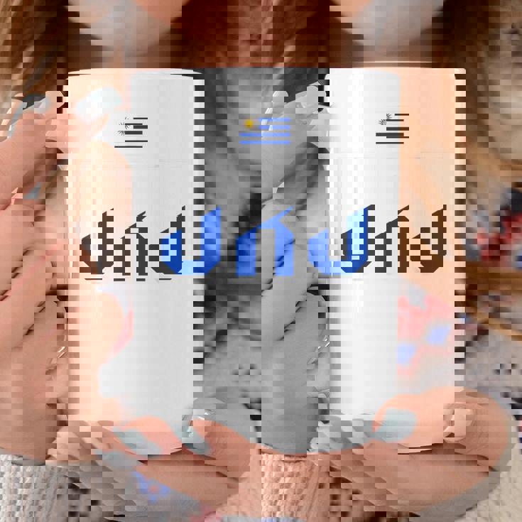 ウルグアイプライド Uru ウルグアイ国旗 ヴィンテージ コーヒーマグ 面白い贈り物