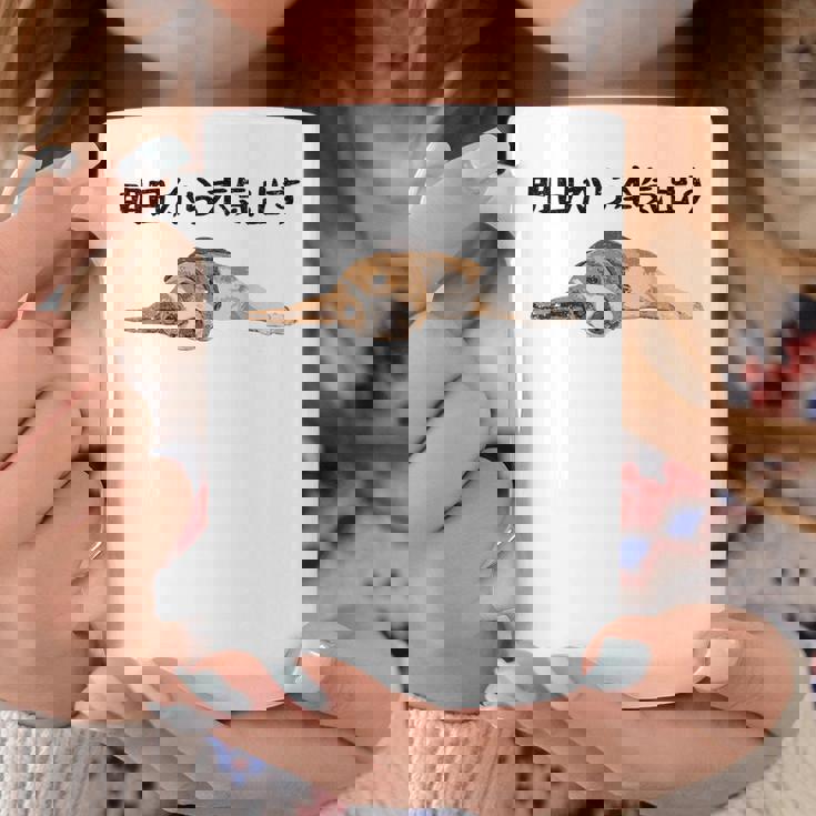 明日から本気出す ・ビーグルス ビーグル犬 面白い ビーグル愛好家に ビーグルののんびりデザイン コーヒーマグ 面白い贈り物