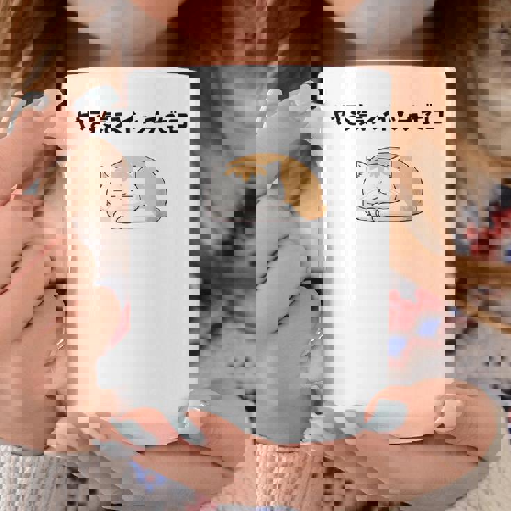 猫 やる気ゼロ 面白 おもしろ ネタ ギャグ かわいい コーヒーマグ 面白い贈り物