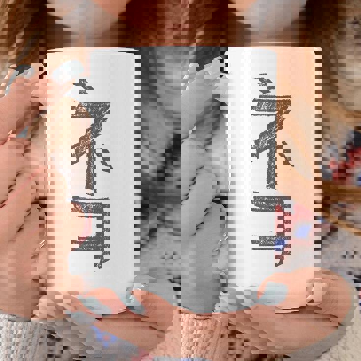 猫ねこ日本語 カタカナキャラクター カラーペンシル コーヒーマグ 面白い贈り物