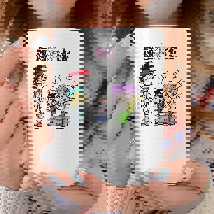 還暦子育て日記① コーヒーマグ 面白い贈り物