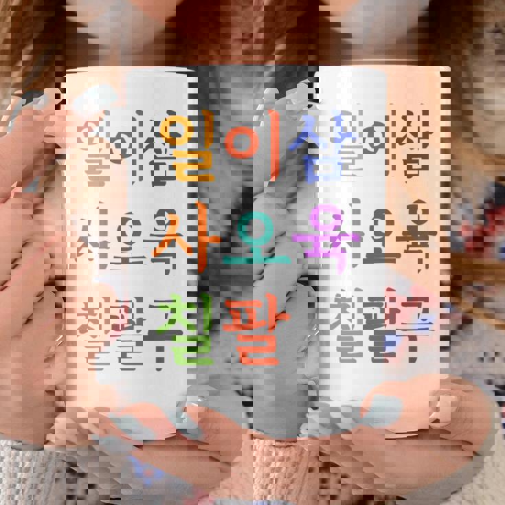 韓国語で書かれた19番のtシャツ K-Culture コーヒーマグ 面白い贈り物