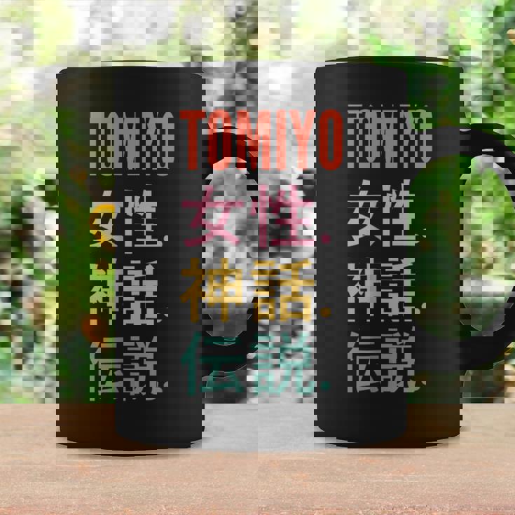 Japanese First Name Tomiyo コーヒーマグ ギフトのアイデア
