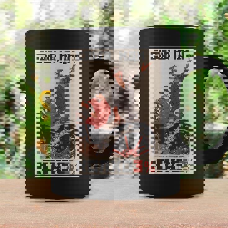 Kolkhoz 3 ビバベラルーシ！ 反ルカシェンコ コーヒーマグ ギフトのアイデア