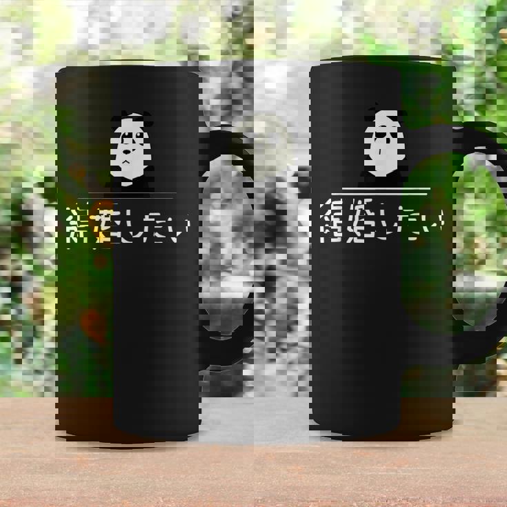 「結婚したい」おもしろtシャ コーヒーマグ ギフトのアイデア