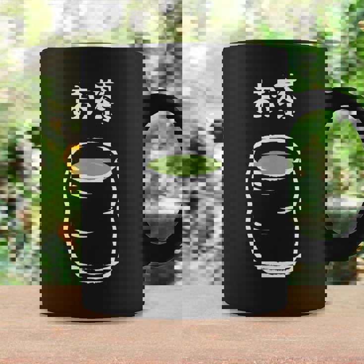 【お茶】抹茶 緑茶 日本 お土産 ゆるくて可愛い 文字入り おもしろ 面白い ネタ ウケ狙い ユニーク 変な 和柄 コーヒーマグ ギフトのアイデア