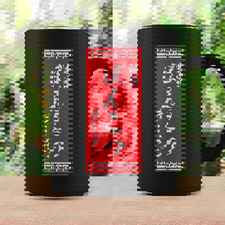 【ぽんこつラーメン】面白い 文字 おもしろ ウケる ギャグ ネタ ウケ狙い 文字入り 笑える 言葉 ふざけ お笑い 変な コーヒーマグ ギフトのアイデア