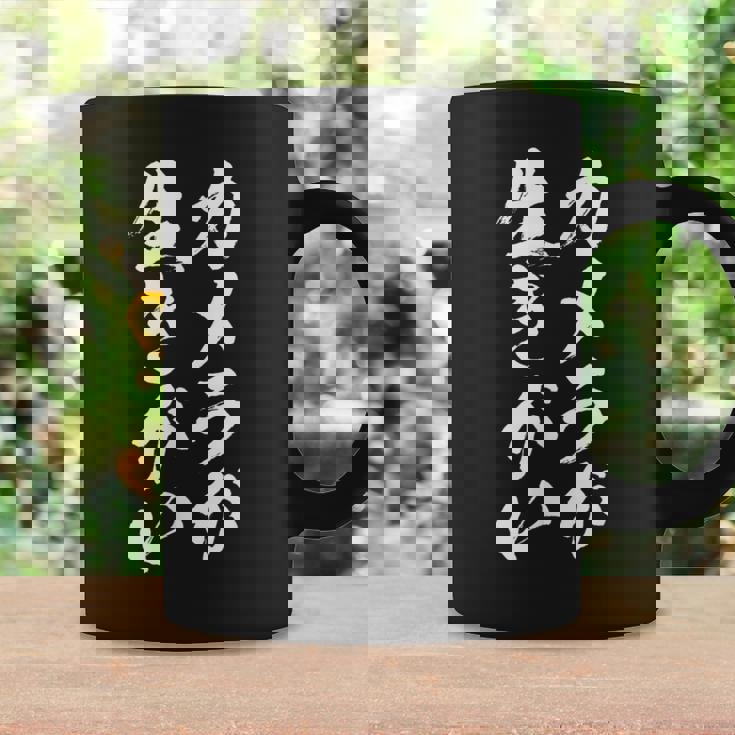 【カメラが生きがい】カメラ 撮影 写真 カメラマン 写真屋 カメラ好き 趣味 面白い おもしろ ネタ ウケ狙い 文字 コーヒーマグ ギフトのアイデア