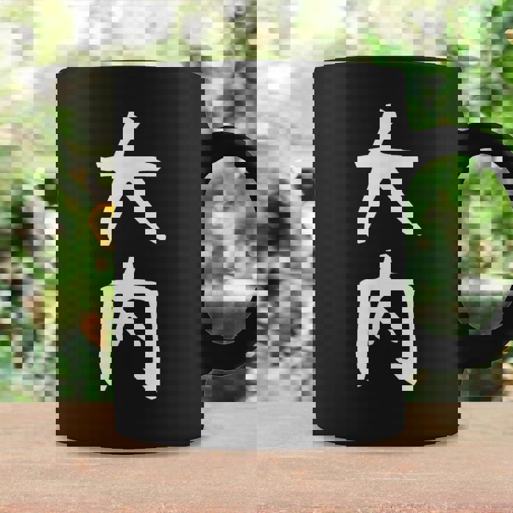 【大内】名字 家族お揃い ギャグ ネタ ウケ狙い 贈り物 ギフト 面白い 名前 おもしろ コーヒーマグ ギフトのアイデア