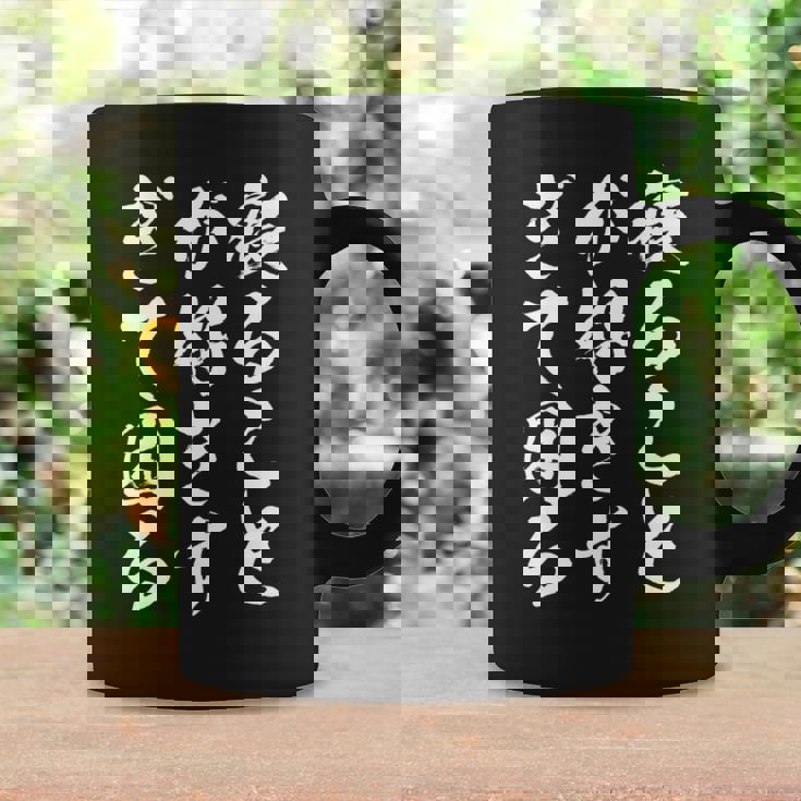 【寝ることが好きすぎて困る】遅刻 ネタ 寝たい 眠たい おもしろ 面白い ネタ ウケ狙い 笑える 文字 文字入り ギャグ 長袖tシャツ コーヒーマグ ギフトのアイデア