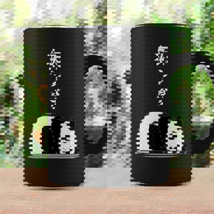 【病ンダ】豆腐メンタル パンダ 熊 ダジャレ おもしろ 面白い 可愛い ユーモア ギャグ ネタ ウケ狙い 笑える コーヒーマグ ギフトのアイデア