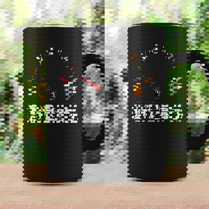 【酒が足りません】 面白い酒 面白いtシャツ 酒 メンズ おもしろ 筆文字 面白い 服 オリジナル おもしろグッズ 文字 長袖tシャツ コーヒーマグ ギフトのアイデア