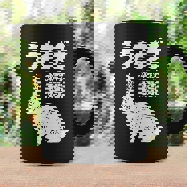 うさぎの撫で方解説 ウサギ好き うさぎ好き うさぎの飼い主 ウサギ飼い おもしろ うさぎ 兎 コーヒーマグ ギフトのアイデア