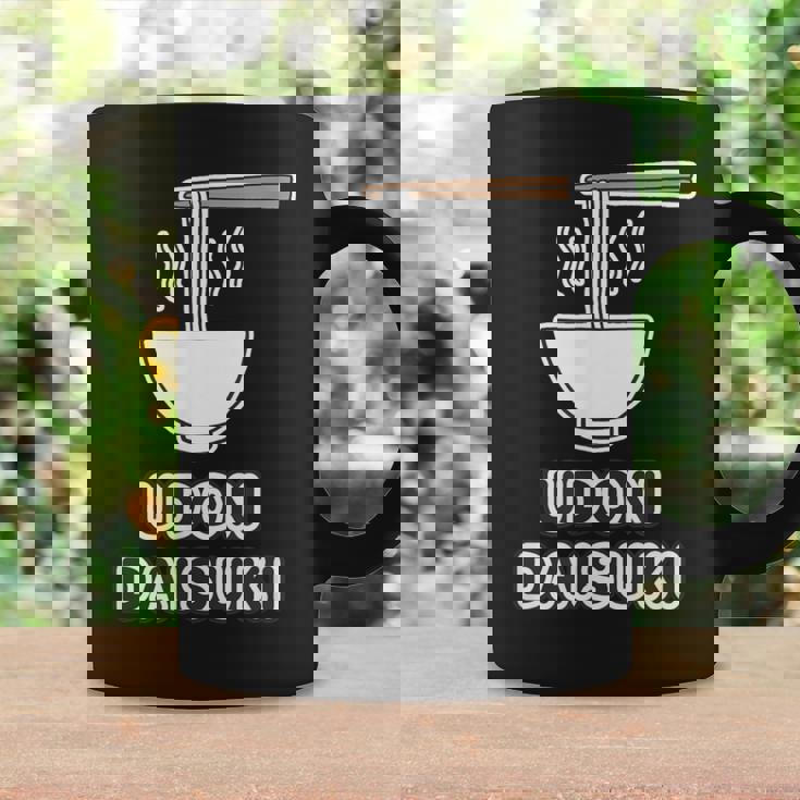 うどん大好き Udon Daisuki（ご飯タイム）麺類【変なデザイン屋さん】面白い言葉 主張メッセージ コーヒーマグ ギフトのアイデア